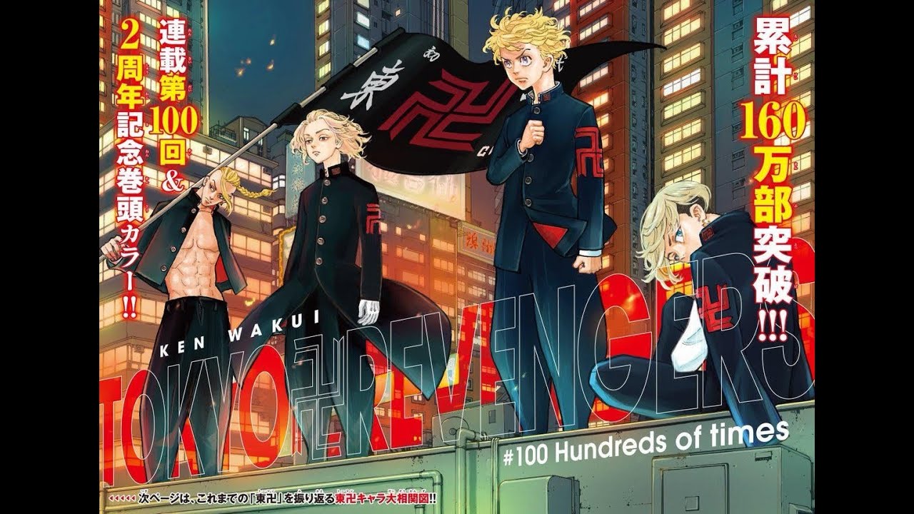 Tokyo Revengers es nazi? - YouTube