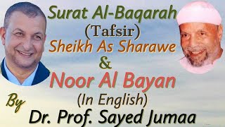 5- TAFSIR SURAT AL BAQARAH  Verses (26 to 30 )DR SAYED JUMAA SALAM / Subscribe and Share the Lecture