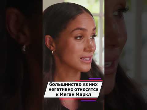 Принц Гарри ищет недвижимость в Великобритании #новости #королевскаясемья #принцгарри