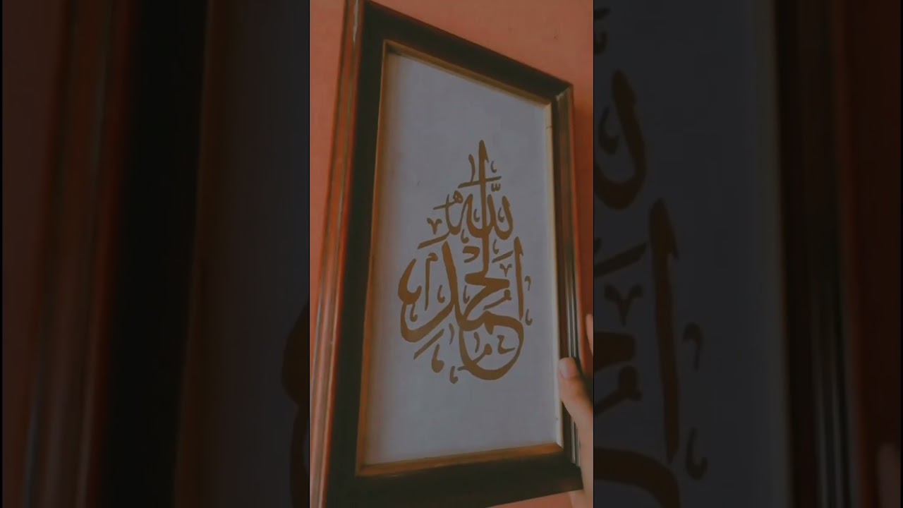 Golden Calligraphy written Alhamdullilah✨ Frame Calligraphy!!✨