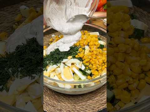 Вкуснейший САЛАТ 'ОДЕССА' из самых Простых продуктов❗️#салат #рецепт #cooking #recipe #food #shorts