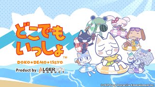 どこでもいっしょ グッズ パンフレット チラシ 雑誌 冊子 Hot-Dog PRESS（ホットドッグプレス） 2022年08月05日発売号