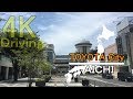 JAPAN Driving In 4K Toyota City AICHI 豊田市 JAPAN Driving In 4K Toyota City AICHI 豊田市