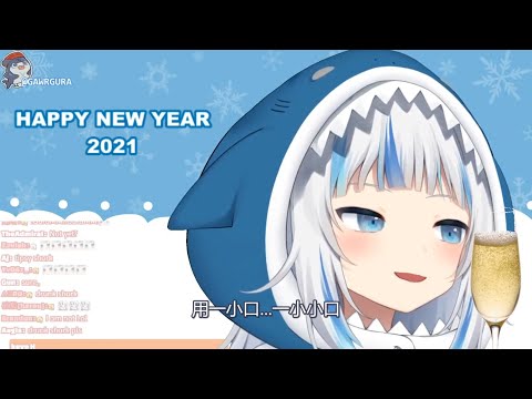 Gawr Gura 心狠手辣的鯊魚 中文字幕 Hololiveen Youtube