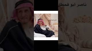 الشاعر ناصر بن سمحه ال زبنه الحياني