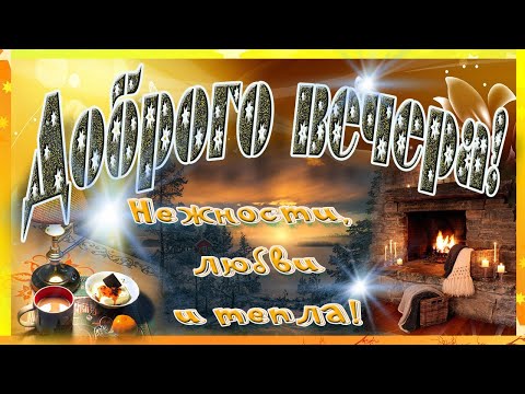 Пусть магнитом хорошее притянется! Музыкальная открытка с пожеланиями.