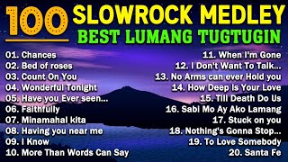Nonstop Slow Rock Medley 💽 Best Lumang Tugtugin 🎧 Emerson Condino Nonstop Collection 2024