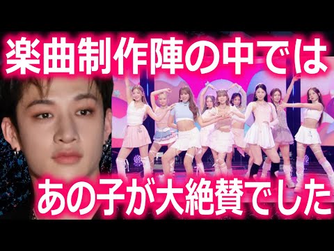 NiziUの楽曲制作中､Straykidsのバンチャンが絶賛したメンバーは誰？理由に声殺到…｢彼女の歌声を聞いた瞬間｣…