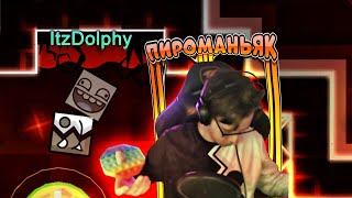 Прохожу Пироманьяка С Дольфи И Уничтожаю Поп-Ит | Geometry Dash