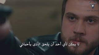 HD مسلسل الحفرة - çukur | اعلان الثانى للحلقة 22 مترجم للعربية