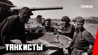 :  / Red Tanks (1939)   