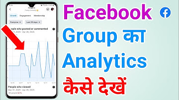 Facebook group ka analytics kaise dekhe | How to see facebook group insights or analytics