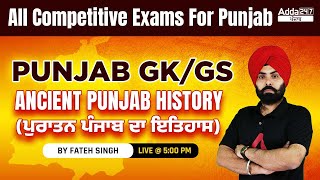 Ancient Punjab History | Punjab GK/GS  For PSSSB VDO, Clerk, Punjab State Co-operative Bank 2022