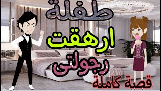 .غصون أشجار فصول