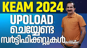 KEAM 2024 | Important Documents for Application