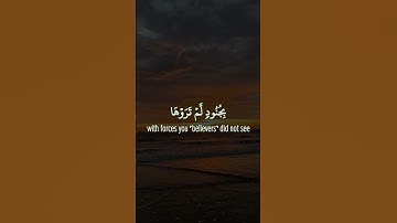 سورة التوبة الآية 40 | إلا تنصروه فقد نصره الله | الشيخ محمد اللحيدان