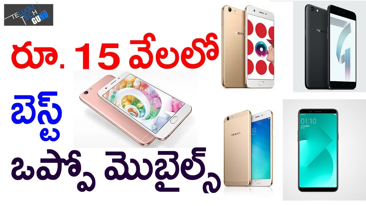 Best Oppo Mobiles Under 15000 Oppo A83 With Face Unlock Launched