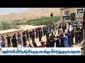 ک ل ی وم عاشورا و ک ل أرض ک رب لا روز عاشورا دهم محرم مسجید الزهرا اشکه داوود Jaghori Ashka ک ل ی وم عاشورا و ک ل أرض ک رب لا روز عاشورا دهم محرم مسجید الزهرا اشکه داوود Jaghori Ashka