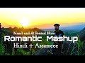 Manab nath x beesaal music   romantic mashup song   hindi  assamese  terebinaduredurekabira