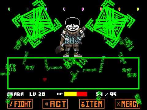 Ink Sans Fight 0.37 - Colaboratory