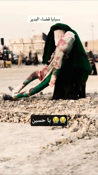 waqia karbala😭😭 #love #youmehussain #foryou #karbala #muharram #rajabfamily #duet #allah #viral