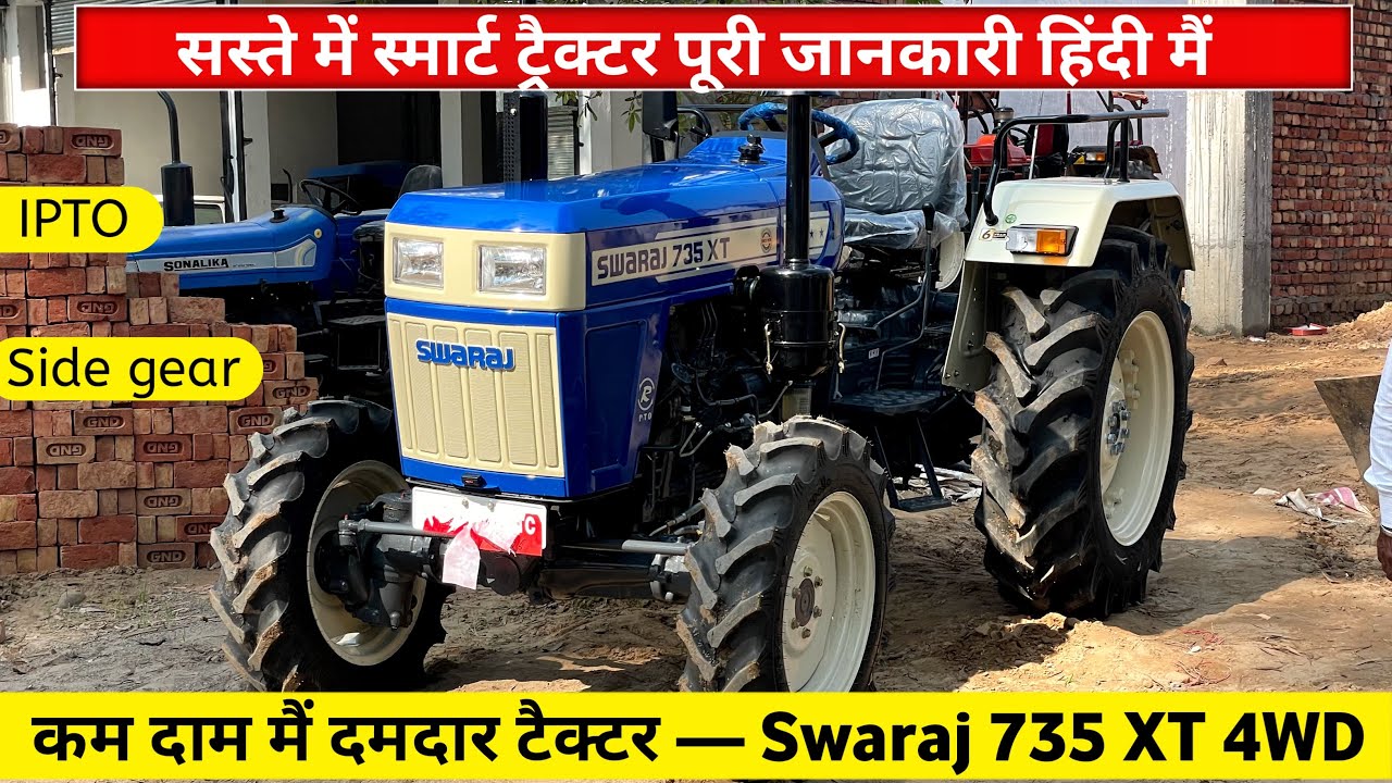 🚜 Swaraj 735 XT 4WD – Smart Farming के लिए High ROI ट्रैक्टर! Tractor Review