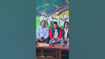 የ ጉራጌ ልማት ላይ እንምከር Ematguragemedia 