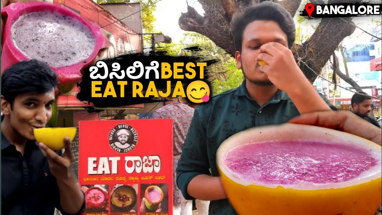 Bengaluru's Zero Waste Juice Bar EAT RAJA | Trending Chilli Guava Shots ...