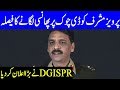 DG ISPR Press Conference Today | 19 December 2019 | Dunya News