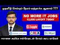 TIME TO INVEST IN STOCKMARKET BUT ? | 12,000 IT JOBS CUT | ORACLE | IRAN ISRAEL WAR UPDATE - TAMIL