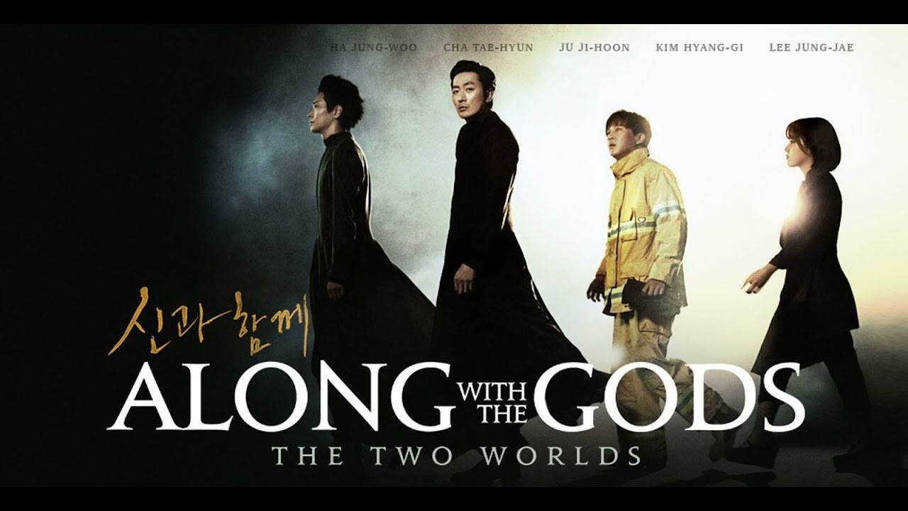 Along with the Gods: The Two Worlds Movie Score Suite - Bang Jun-seok (2017)