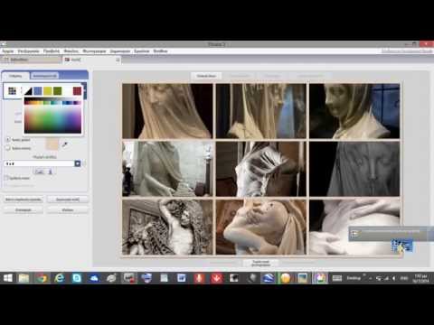 Βίντεο: Πώς να εργαστείτε με εικόνες στο Picasa