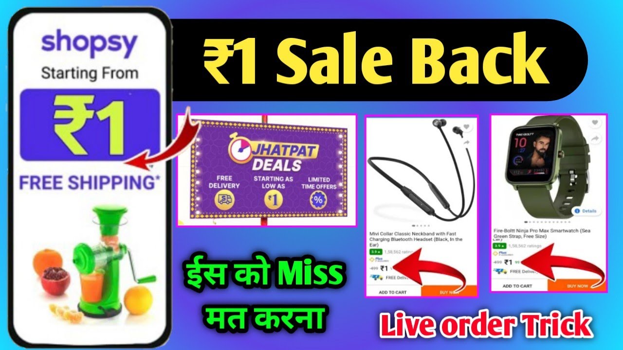Shopsy ₹1 Rupees Sale Order Trick | Shopsy 1rs Sale Time | Shopsy ₹1 Jhatpat Deals New Order Trick |