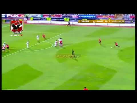 صاروخية شريف عبدالفضيل في الزمالك هدف لن تنساه جماهير الأهلي أبد ا