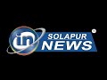 Live  in solapur news