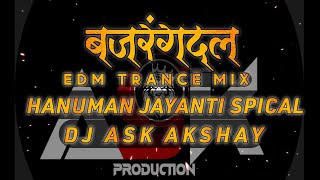 BAJRANG DAL VS EDM TRANCE | HANUMAN JAYANTI SPL | DJ ASK