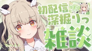 【初配信深堀り】とりあえず間違い探しから……🍿(( ななんしいんく ))【 天絆ささは￤ななしいんく 】