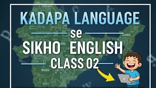 Kadapa Language se English Sikho - Class 2 | @computerGyaan-786