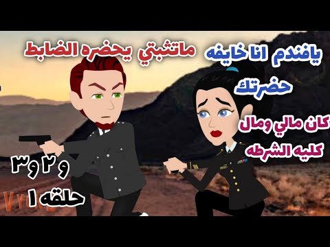 حضره ال ست عيوب اخطاء