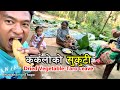 कर्कालोको सुकुटी बनाउने तरिका / Making Dry Vegetable Of Taro Stem / Bhuwan Singh Thapa / Dehydrated