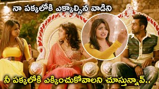 పక్కలోకి ఎక్కాల్సిన వాడిని నీ పక్కలోకి ఎక్కించుకోవాలని చూస్తున్నావ్ | Pushparaj Telugu Movie Scenes