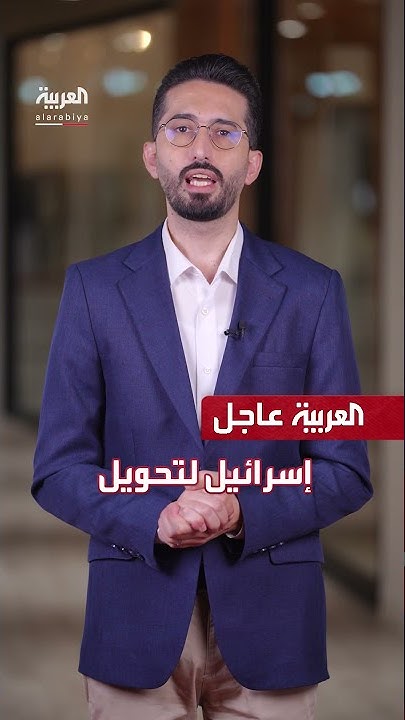 :     
 - نشر قبل 48 دقيقة