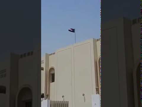 علم السودان يرفرف فوق مبنى السفارة اليمنية بالدوحة Rt Arabic