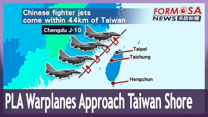 China’s military flies eight sorties within 44 kilometers of Taiwan proper - DayDayNews