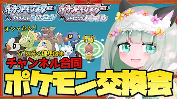 マリパキノピコ