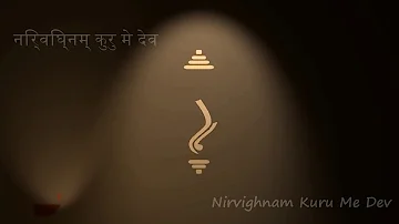 Vakratunda Mahakaya | Ganesha Mantra | With Meaning and Lyrics