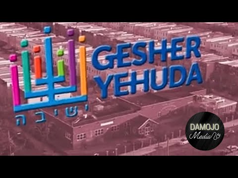 Gesher Yehuda Video