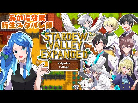 【MODスタバレ】ふ～↓ゆ～↑が↓～は～↑じっまるっよ⛄【#vtuber /#アイノユメ 】
