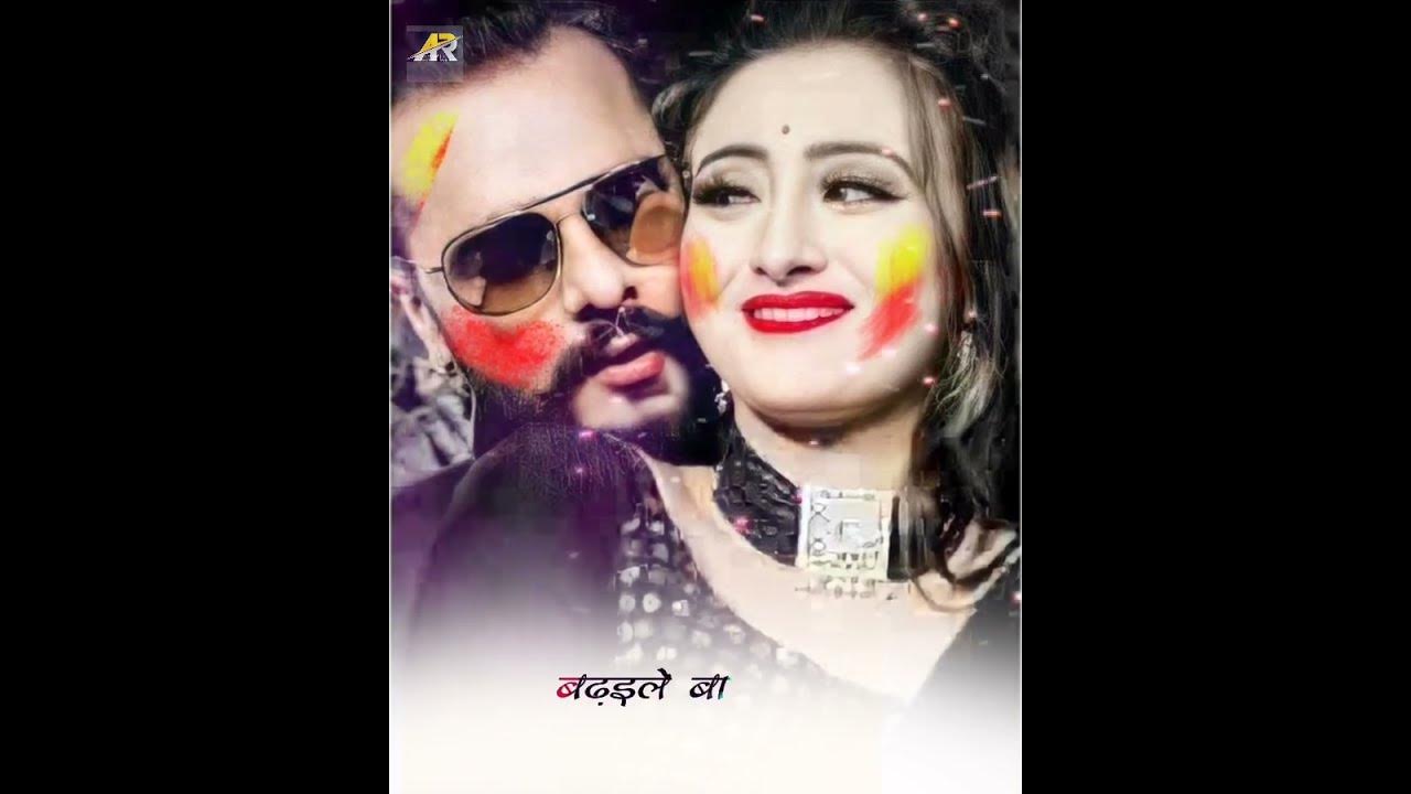 bhopuri holi