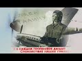 22 июня 1941: разгром советской авиации - куда делись Красные Соколы Сталина - М. Солонин